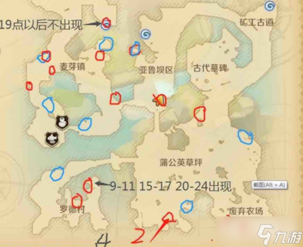 《龙之国物语》麦芽镇隐藏对话任务怎么玩
