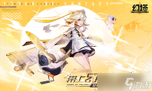 《幻塔》2.0新角色介绍 2.0新角色怎么样