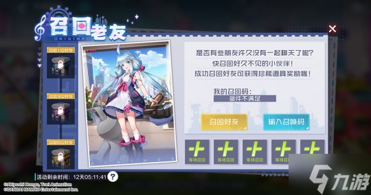 喜鹊兽专属福利活动火热开启 新世纪原创数码宝贝即将登场！