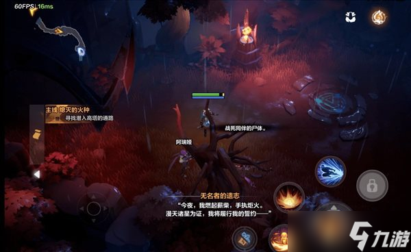 ARPG《火炬之光：无限》4月25日封测 将加入新英雄