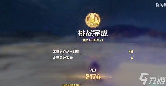 原神映射研究之所位置 映射研究之所怎么过