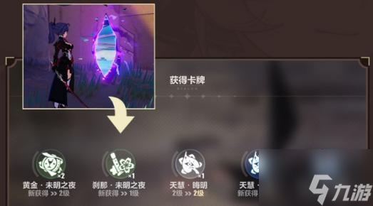 崩坏3数据乱流位置一览