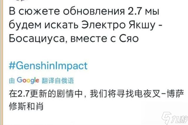 原神疑似新深渊buff爆料？新夜叉迎来首曝，卡池是否会背刺？