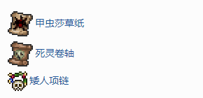 《泰拉瑞亚》1.4召唤师毕业套装是什么