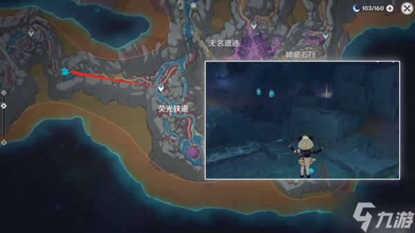 《原神》2.6版世界任务古代生物调查指南