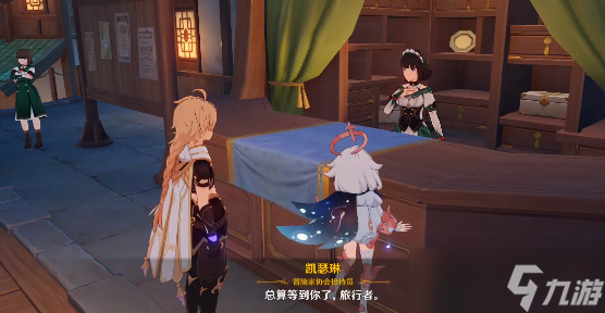 原神映射研究之所位置 映射研究之所怎么过