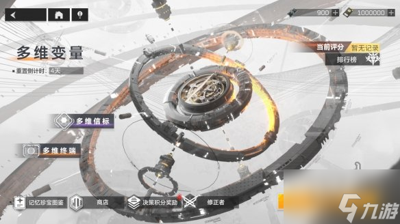 深空之眼好玩吗 深空之眼值得入坑吗
