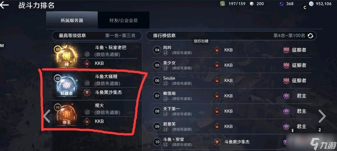 《黑色沙漠手游》国服不氪金能不能玩