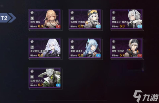 深空之眼职业推荐（新手刷初始职业选择攻略）