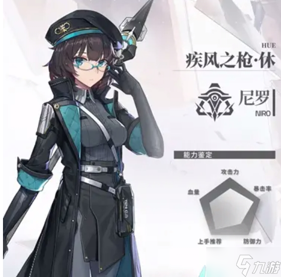 深空之眼攻略大全2022