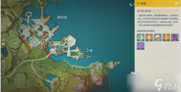 《原神》迫近的客星送仙任务详细完成攻略