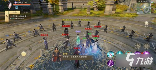 新天龙八部手游评测 带你体验多种玩法