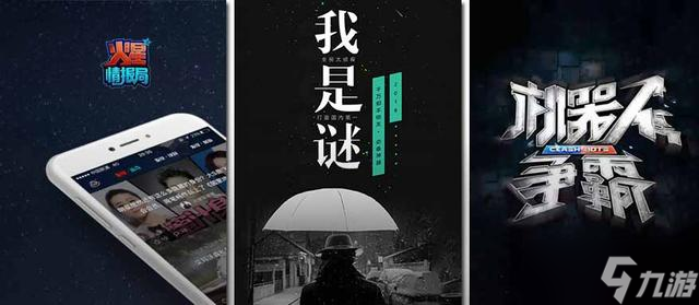 我是谜夜深千丈灯凶手是谁？夜深千丈灯扶清是凶手吗？
