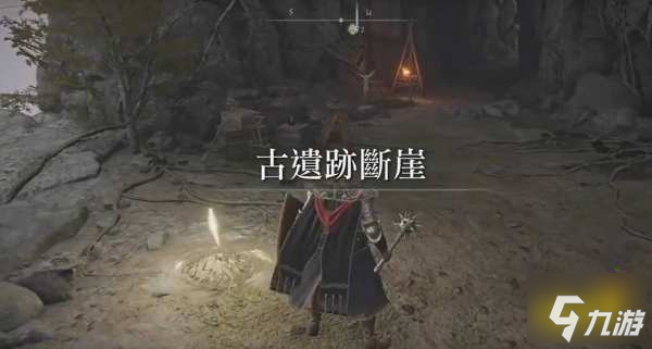 艾尔登法环土龙在哪 熔岩土龙位置介绍
