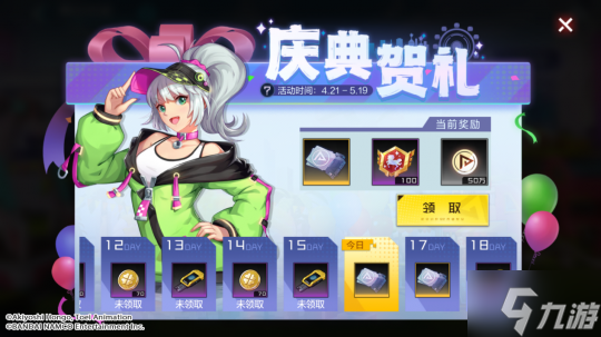 喜鹊兽专属福利活动火热开启 新世纪原创数码宝贝即将登场！