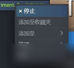 拆迁怎么改成测试版