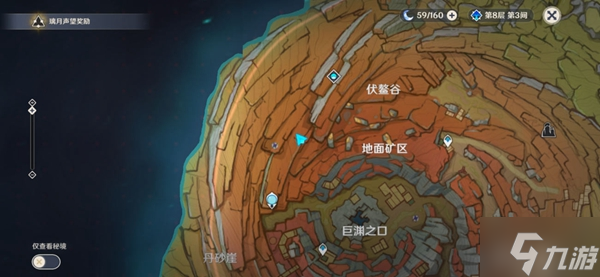 原神地面矿区解密流程介绍