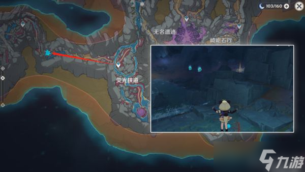 《原神》2.6版世界任务古代生物调查指南