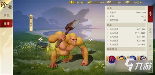 新天龙八部手游评测 带你体验多种玩法