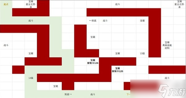 《時(shí)空中的繪旅人》 星門中轉(zhuǎn)站第三層怎么通關(guān)