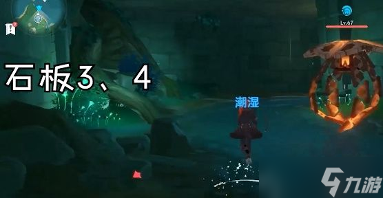 原神农民的宝藏任务在哪里触发？