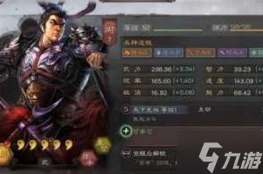 《三国志战略版》鬼神吕布攻略 鬼神吕布怎么玩