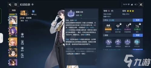 诺亚之心公会竞技怎么玩？ 游戏玩法介绍