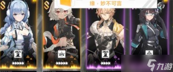 《深空之眼》觅影玩法及刻印选择大全