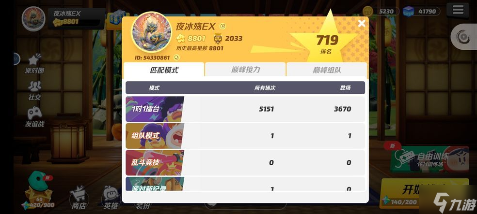 派对之星攻略大全 flash party新手入门不走弯路技巧分享