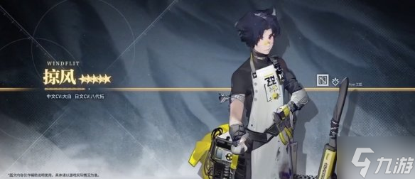 《明日方舟》三周年活动介绍 三周年活动有哪些