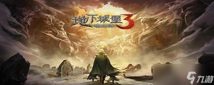 地下城堡3烈日审判者打法技巧攻略