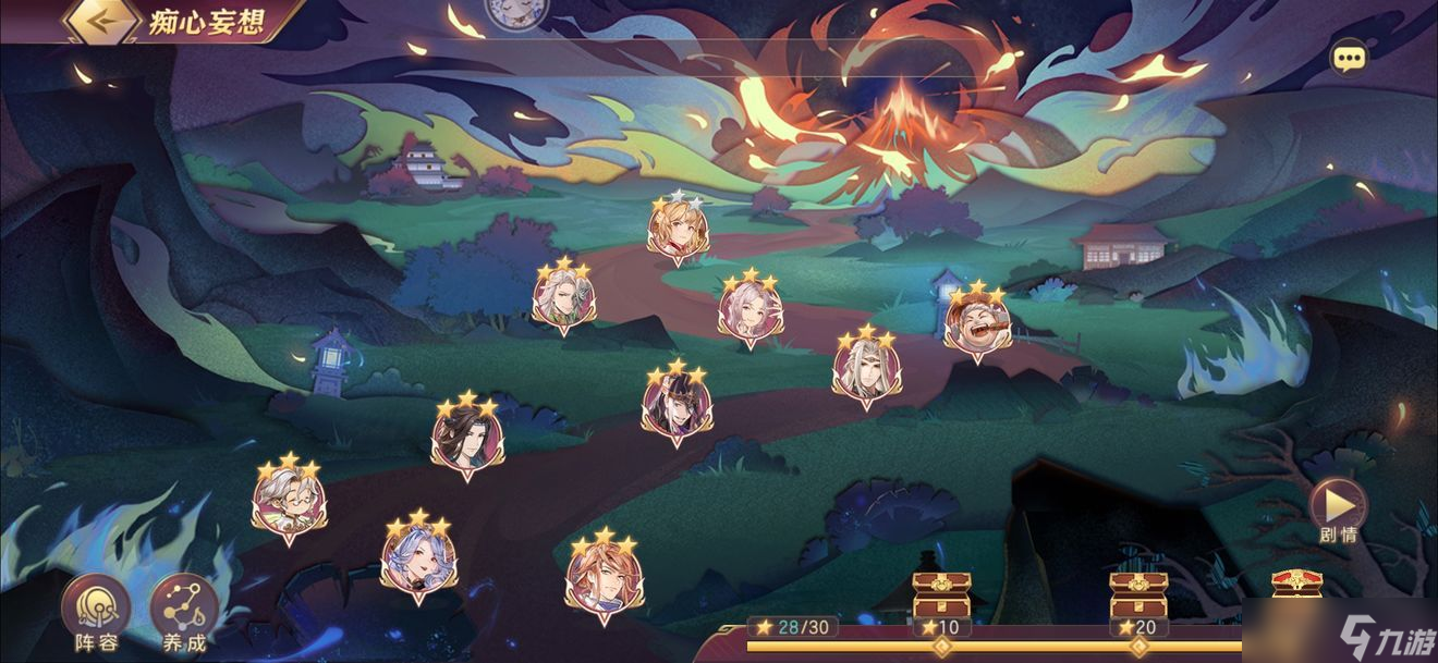 三国志幻想大陆蜃梦秘境第三章怎么打（蜃梦秘境第三章打法详解）