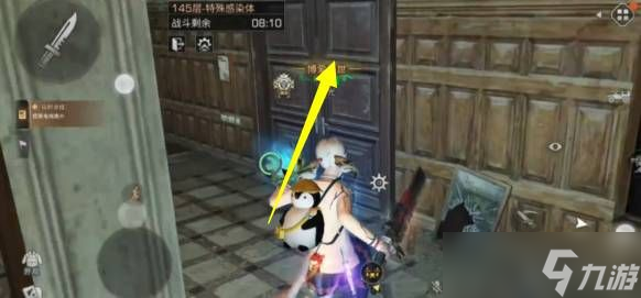 明日之后辐射高校145层怎么过 辐射高校145层通关攻略