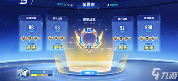 QQ飞车手游晶钻星爵怎么改装 晶钻星爵最佳改装加点方案推荐 