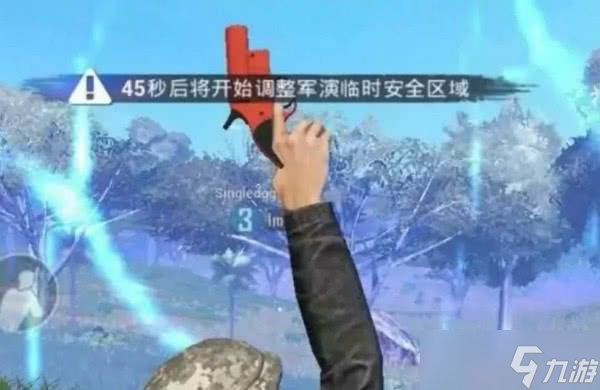 《和平精英》信号枪特殊使用说明 怎样使用信号枪