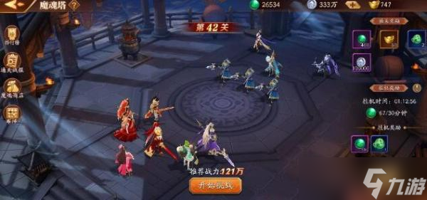 《<a id='link_pop' class='keyword-tag' href='https://www.9game.cn/fknsg3/'>放开那三国3</a>》白金武将有哪些？