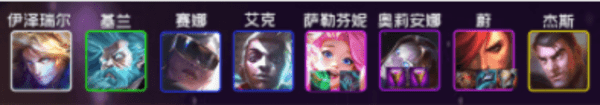 云顶圣杯芬妮阵容推荐-云顶之弈发明杯芬妮阵容运营攻略