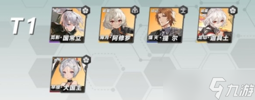 深空之眼节奏榜 初始角色抽取建议
