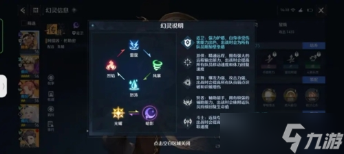诺亚之心公会竞技怎么玩？ 游戏玩法介绍