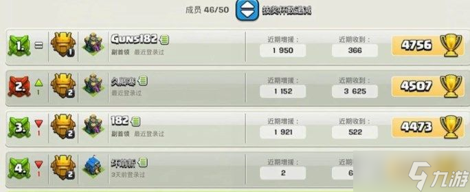 部落冲突部落要塞怎么玩？部落要塞玩法介绍