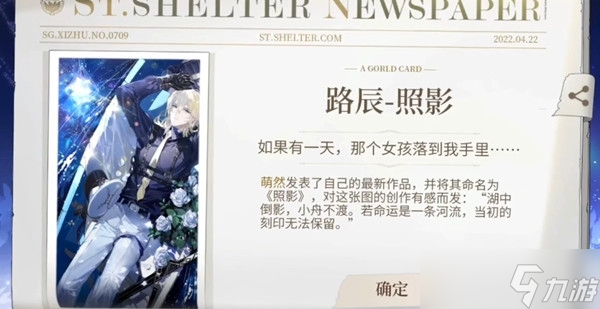 时空中的绘旅人星门中转站第三层通关攻略-时空中的绘旅人