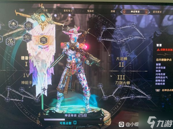 《小缇娜的奇幻之地》狂锤战士刷图BD参考