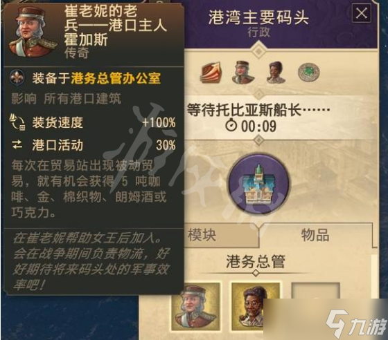 《纪元1800》港区如何建设布局？港区建设布局思路分享