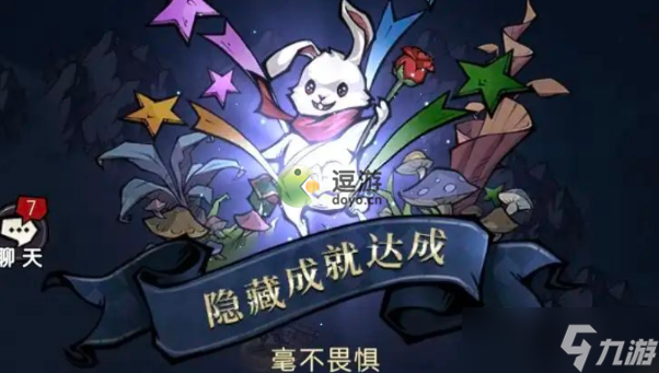 《魔镜物语》入学礼物隐藏成就达成攻略 入学礼物隐藏成就怎么打成