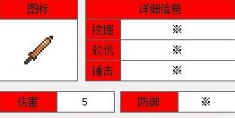 《泰拉瑞亚》铜镐怎么做 铜镐制作方法
