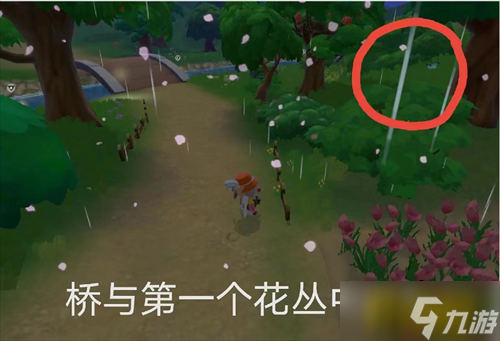 摩尔庄园手游木兰青凤蝶在哪里抓-木兰青凤蝶位置分享