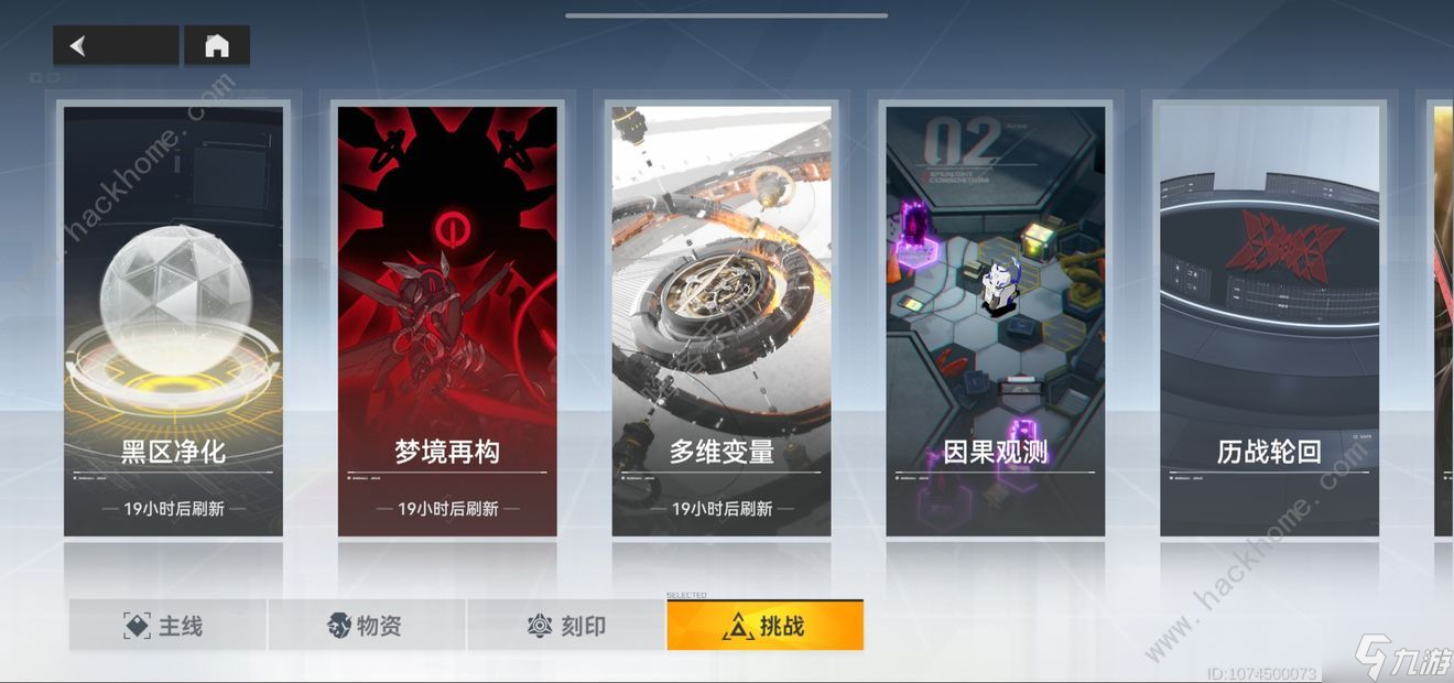 深空之眼新手月卡攻略 月卡党必备技巧详解