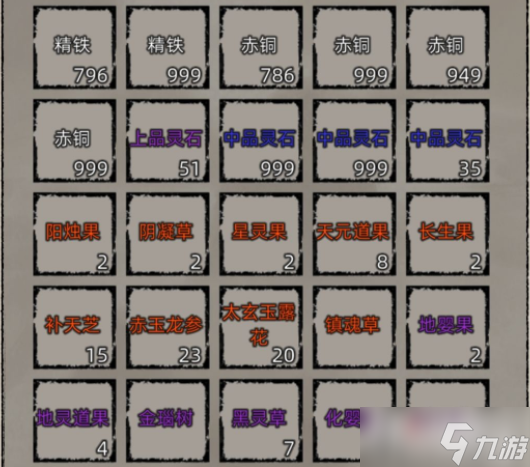 《修仙家族模擬器》開局天賦血脈選擇推薦攻略