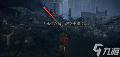 《艾尔登法环》护符诺克史黛拉之月获取方法一览