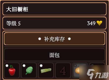 温克利小屋攻略大全 通关玩法要点讲解
